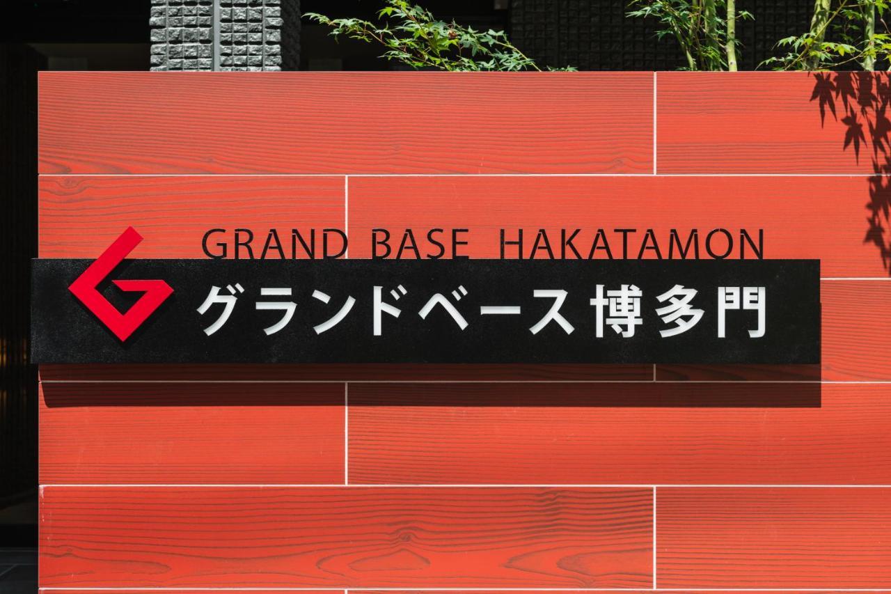 Grand Base Hakatamon Aparthotel Fukuoka  Exterior foto