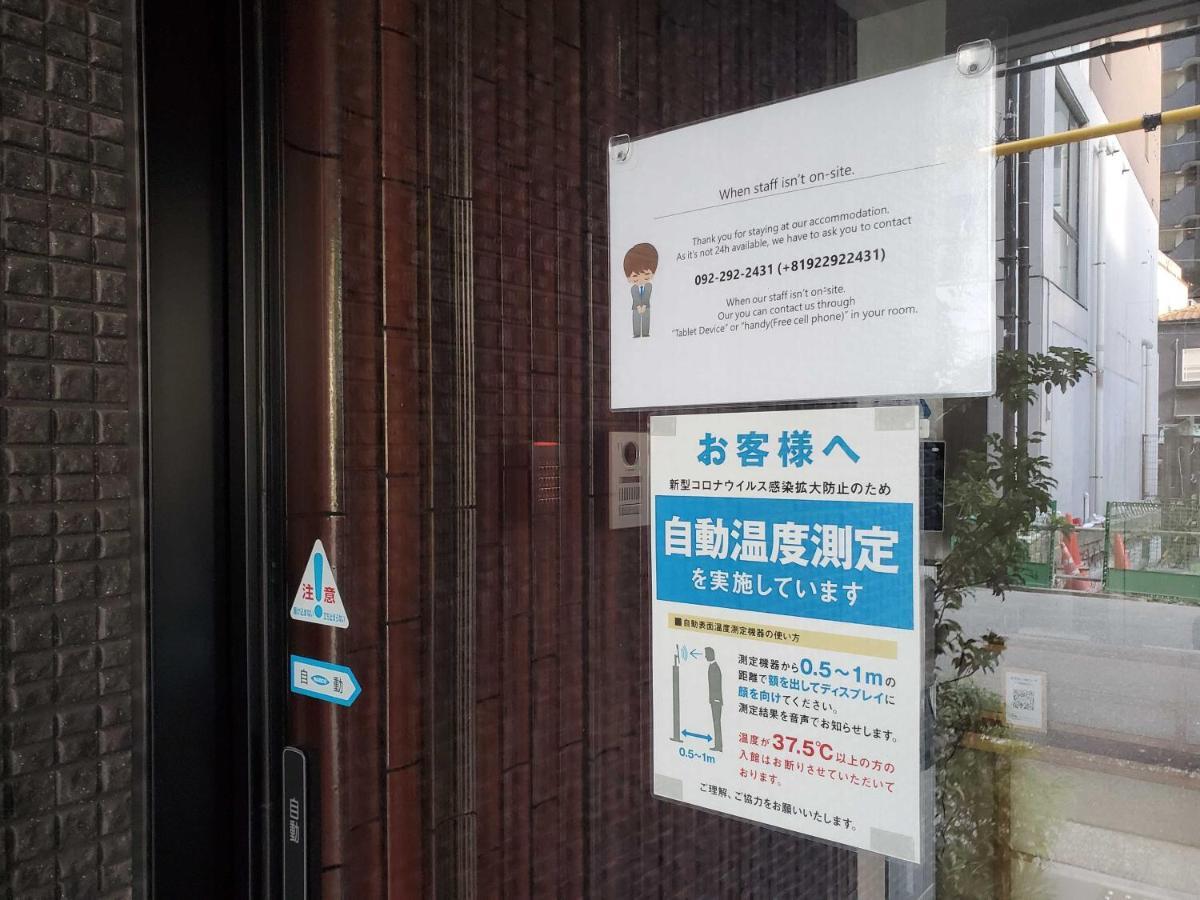 Grand Base Hakatamon Aparthotel Fukuoka  Exterior foto